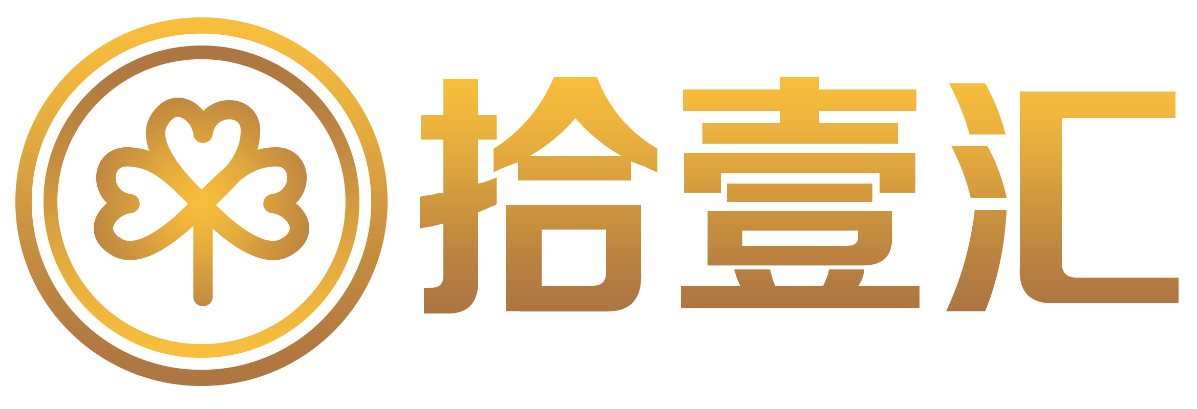 next